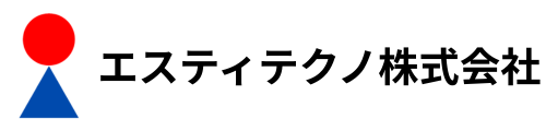 エスティテクノ株式会社